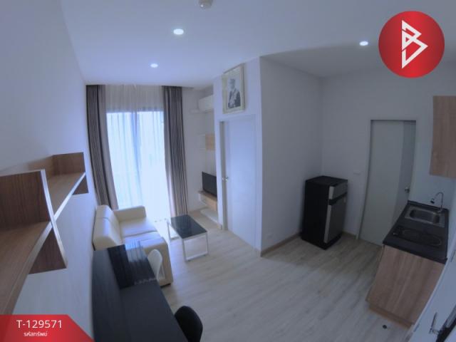 คอนโด คอนโด