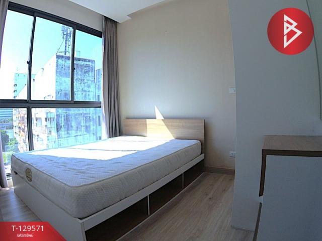 �͹��Ҥһ����Թ ��ѡ���