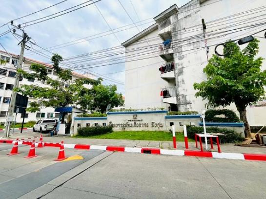 คอนโด คอนโด