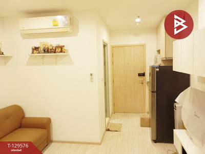 คอนโด คอนโด