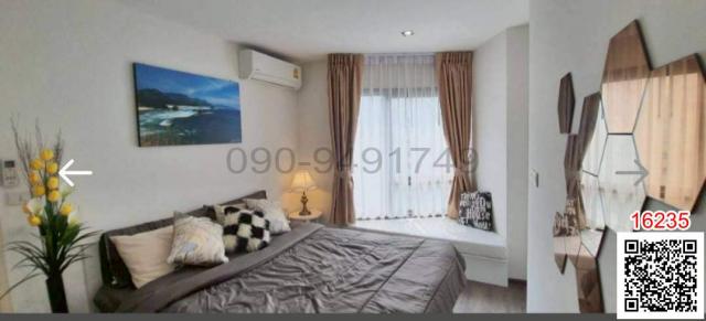 คอนโด คอนโด