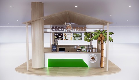 สำนักงาน สำนักงาน