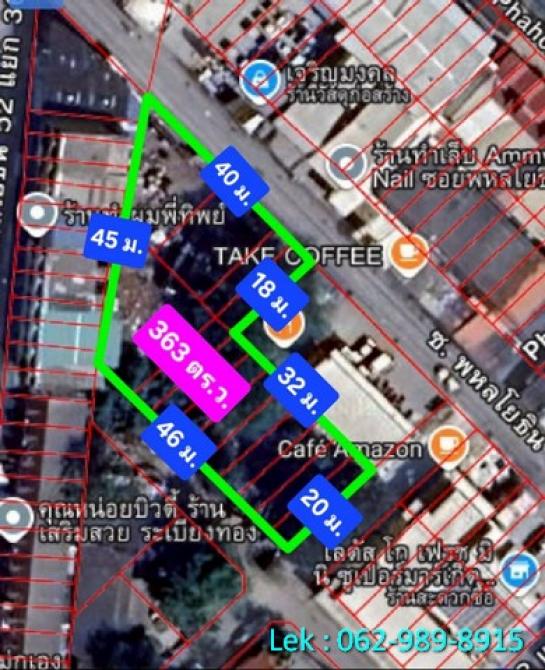 ��·��Թ �ҧࢹ��ا෾