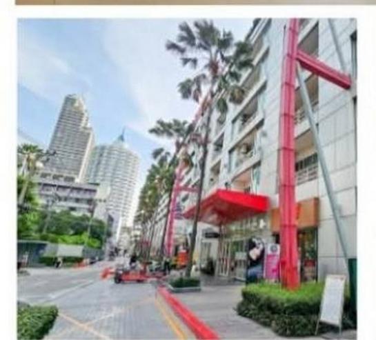 สำนักงาน สำนักงาน