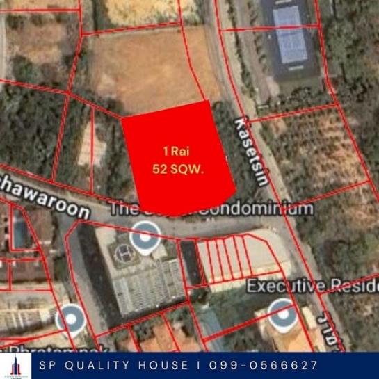 ที่ดิน ที่ดิน