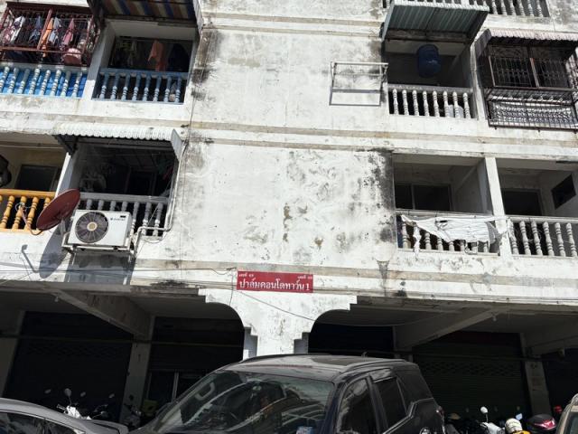 ��¤͹� �ҧ��