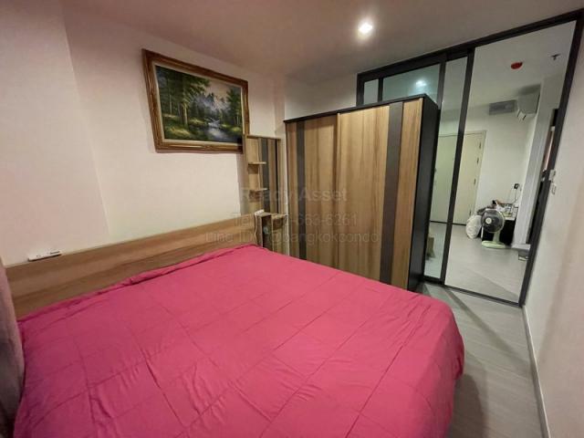 คอนโด คอนโด