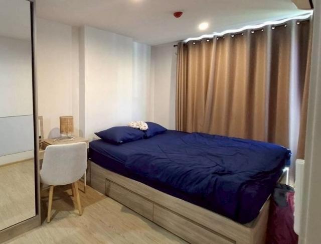 คอนโด คอนโด