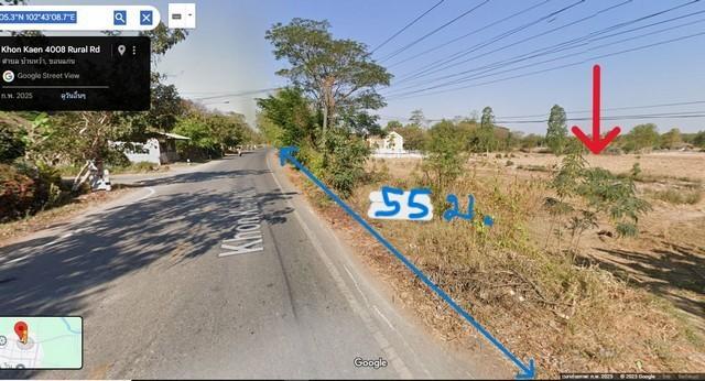 ที่ดิน ที่ดิน