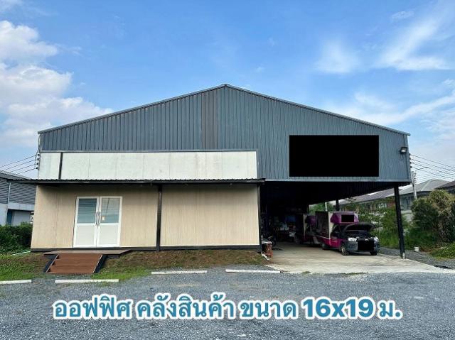 โรงงาน โรงงาน