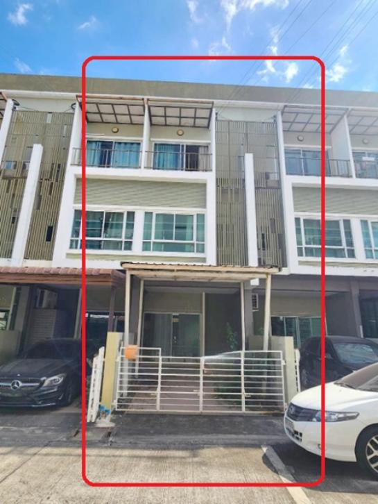 ทาวน์โฮม ทาวน์โฮม