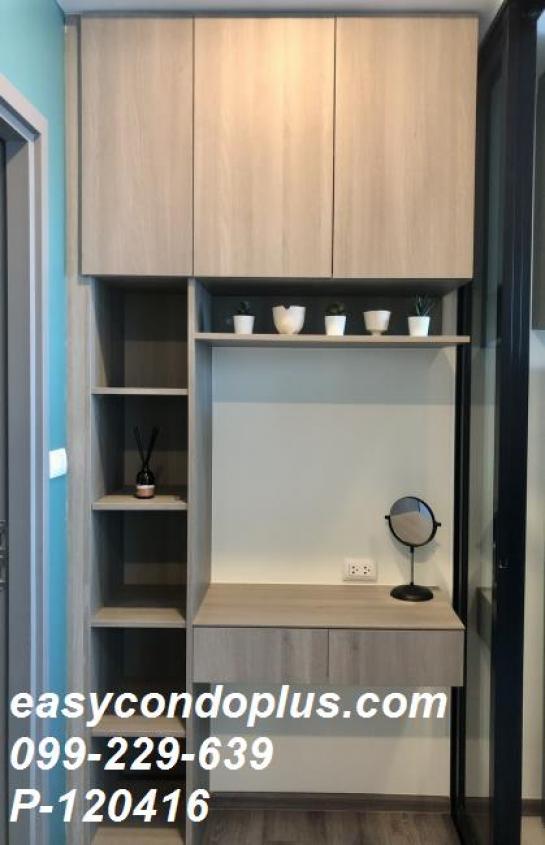 �͹������� �ҧ��