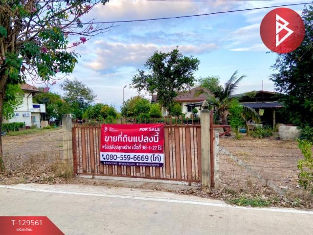 ที่ดิน ที่ดิน