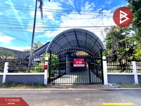 ที่ดิน ที่ดิน