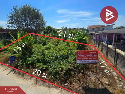 �ѹ����� �� The Best Property Agent