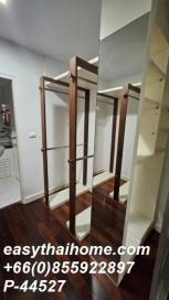 �͹� �ҹ���� 77 ���ҧ����