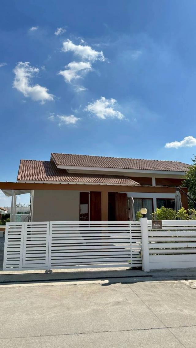 บ้าน บ้าน