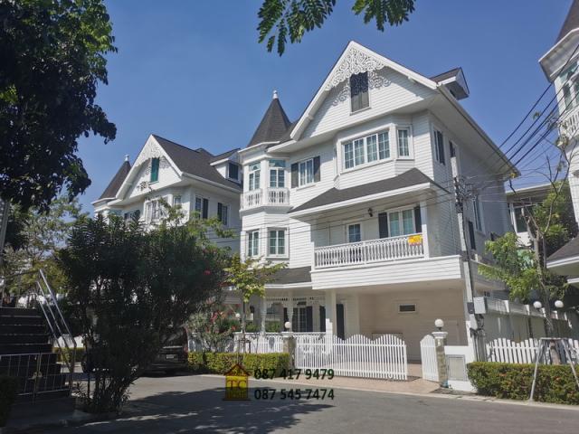 บ้าน บ้าน