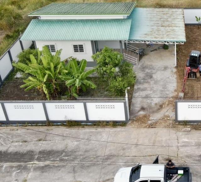 บ้าน บ้าน