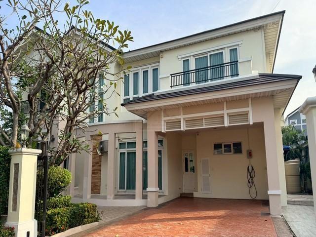 บ้าน บ้าน