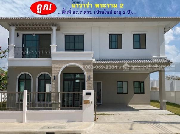 ��ҹ����� 4 ��ͧ�͹