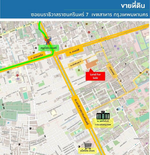 ��·��Թ �ҷ�