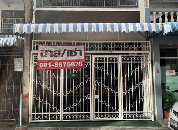 ขายทาวน์โฮม ขายทาวน์โฮม