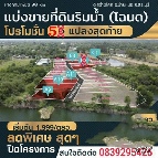 ���Թ��١��ҹ