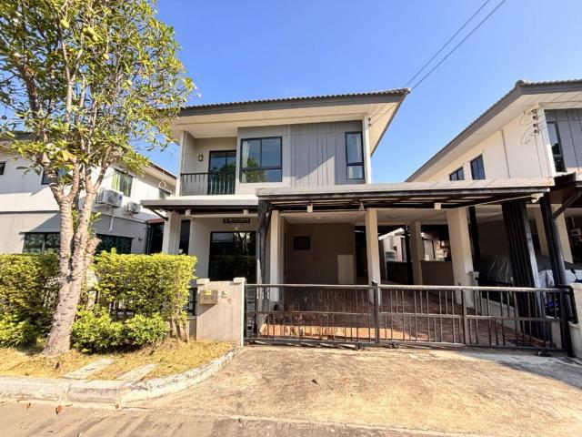 บ้าน บ้าน