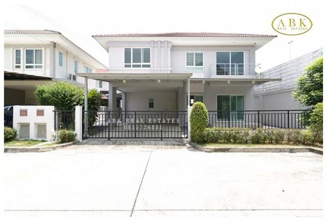 บ้าน บ้าน