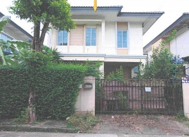 บ้าน บ้าน