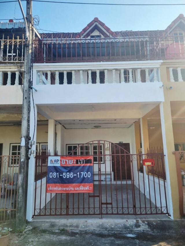 ทาวน์เฮ้าส์ ทาวน์เฮ้าส์