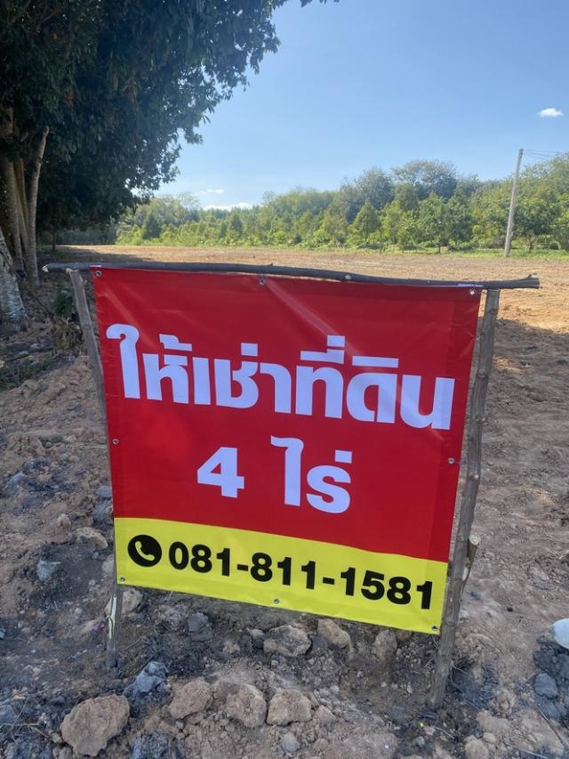 ที่ดิน ระยอง ที่ดิน ระยอง