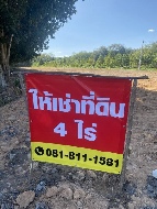 ���Թ�ŧ�˭�