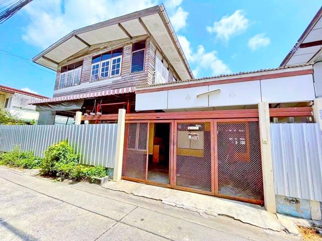 บ้าน บ้าน