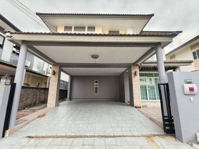 บ้าน บ้าน