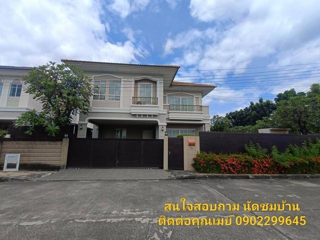 บ้าน 3 ห้องนอน บ้าน 3 ห้องนอน