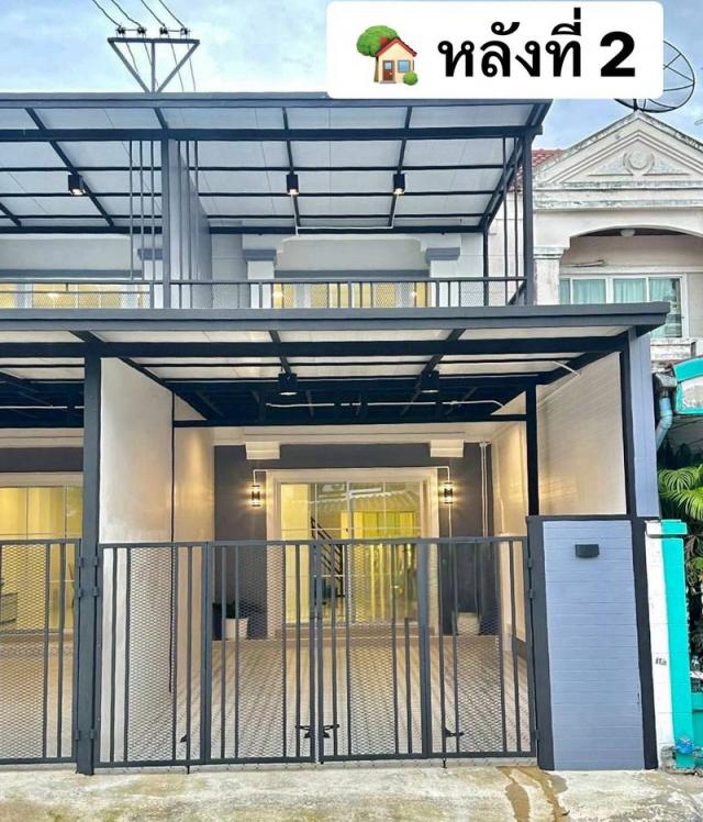 ทาวน์เฮ้าส์ ทาวน์เฮ้าส์