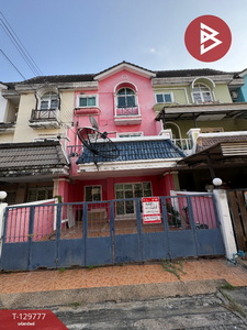 ทาวน์เฮ้าส์ ทาวน์เฮ้าส์