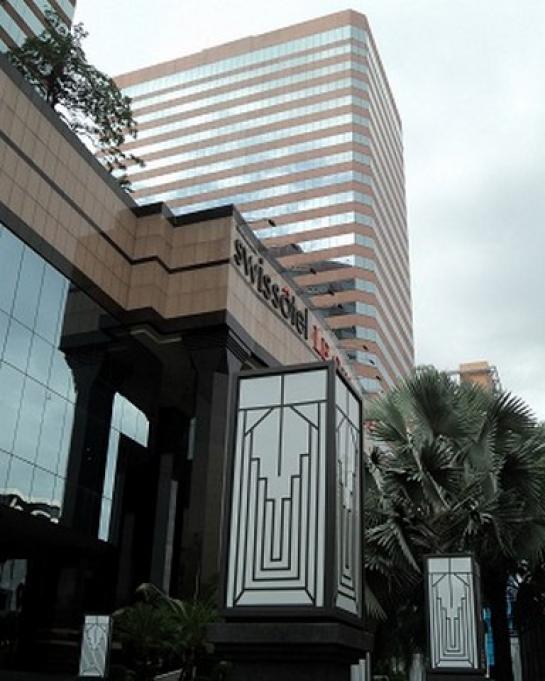 สำนักงาน สำนักงาน