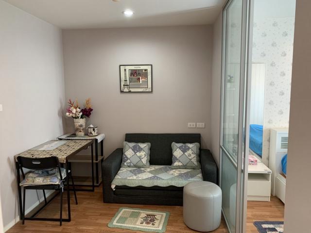 ��¤͹� ���ͧ������չ������