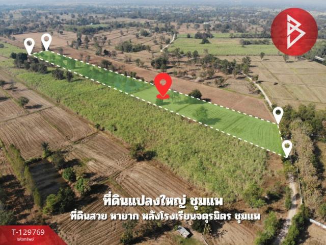 ���Թ�͹�� �� The Best Property Agent