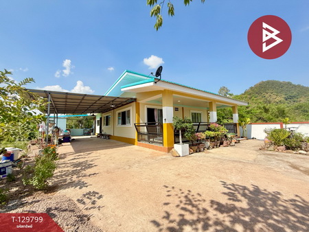 บ้าน บ้าน