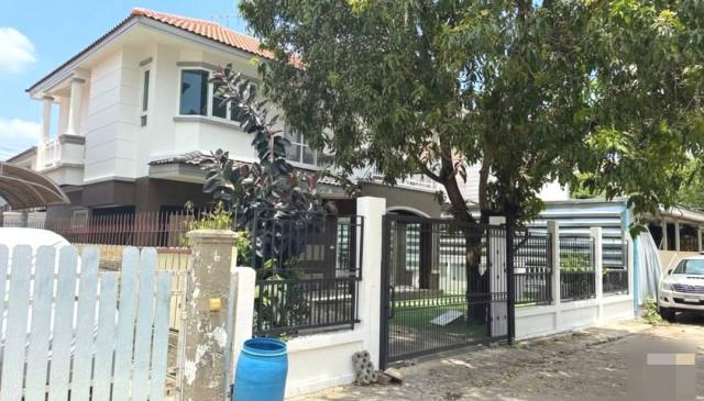 บ้าน บ้าน