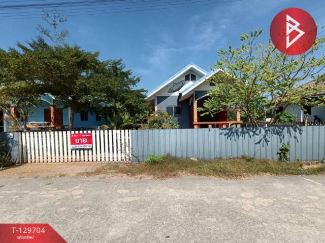 บ้าน บ้าน