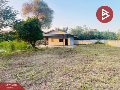 บ้าน บ้าน