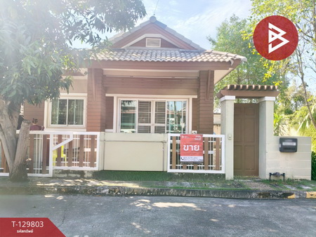 บ้าน บ้าน