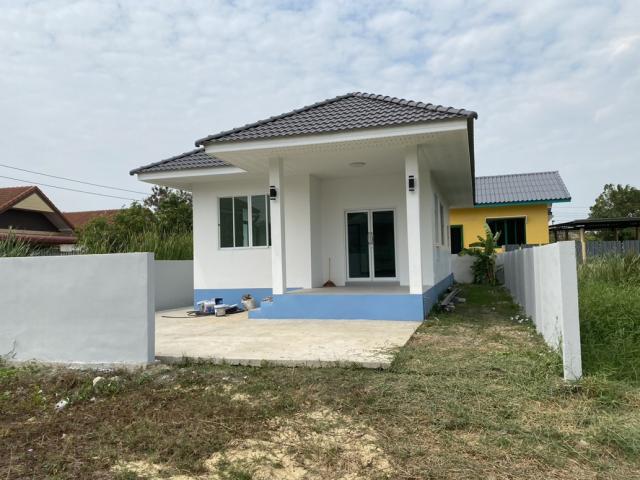 บ้าน บ้าน