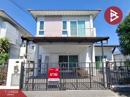 บ้าน บ้าน