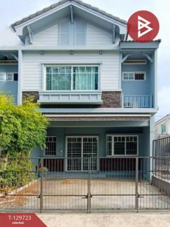 ทาวน์เฮ้าส์ ทาวน์เฮ้าส์